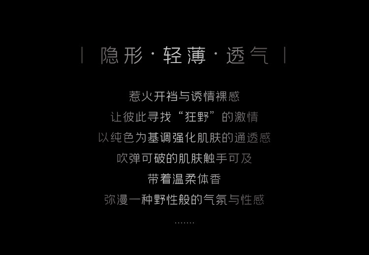 霏慕开裆连裤袜 detail 5