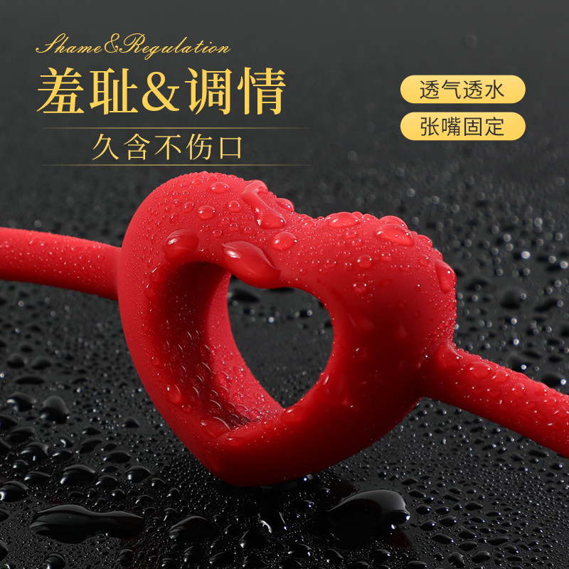 Mi Ji Bondage-Silikongagball detail 3
