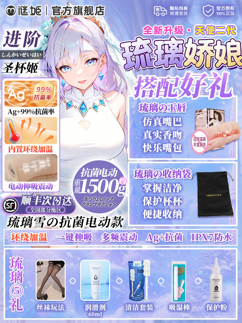 真实阴道倒模男用自慰器 detail 7