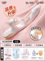 Доставка SF Express на следующий день ✅ [Белый — палочка для вытягивания и сосания] + [Фиксация завязками, освобождение рук] + Бесплатный подарок на 9 лунок