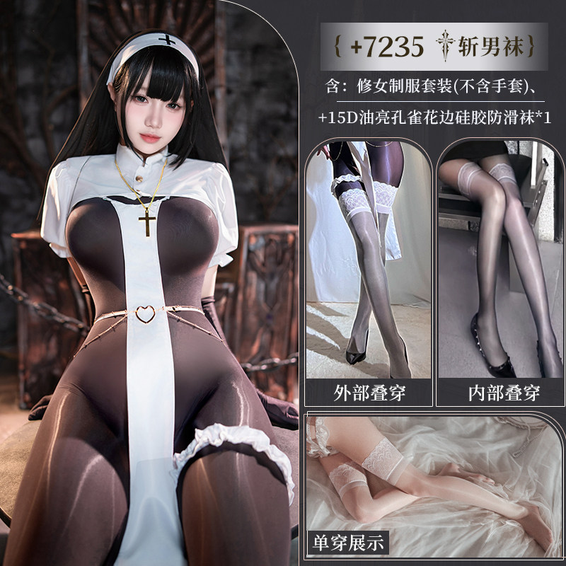 Nun-Inspired Lingerie Set detail 6