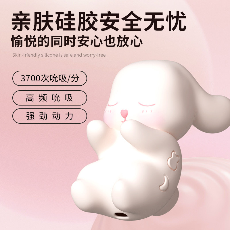 Bunny Diary Vibrator detail 4