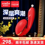 Kisstoy Vibration Grod Tina Second Tide Kistoy Женские продукты для взрослых секс -игрушки мастурбация устройство сексуально