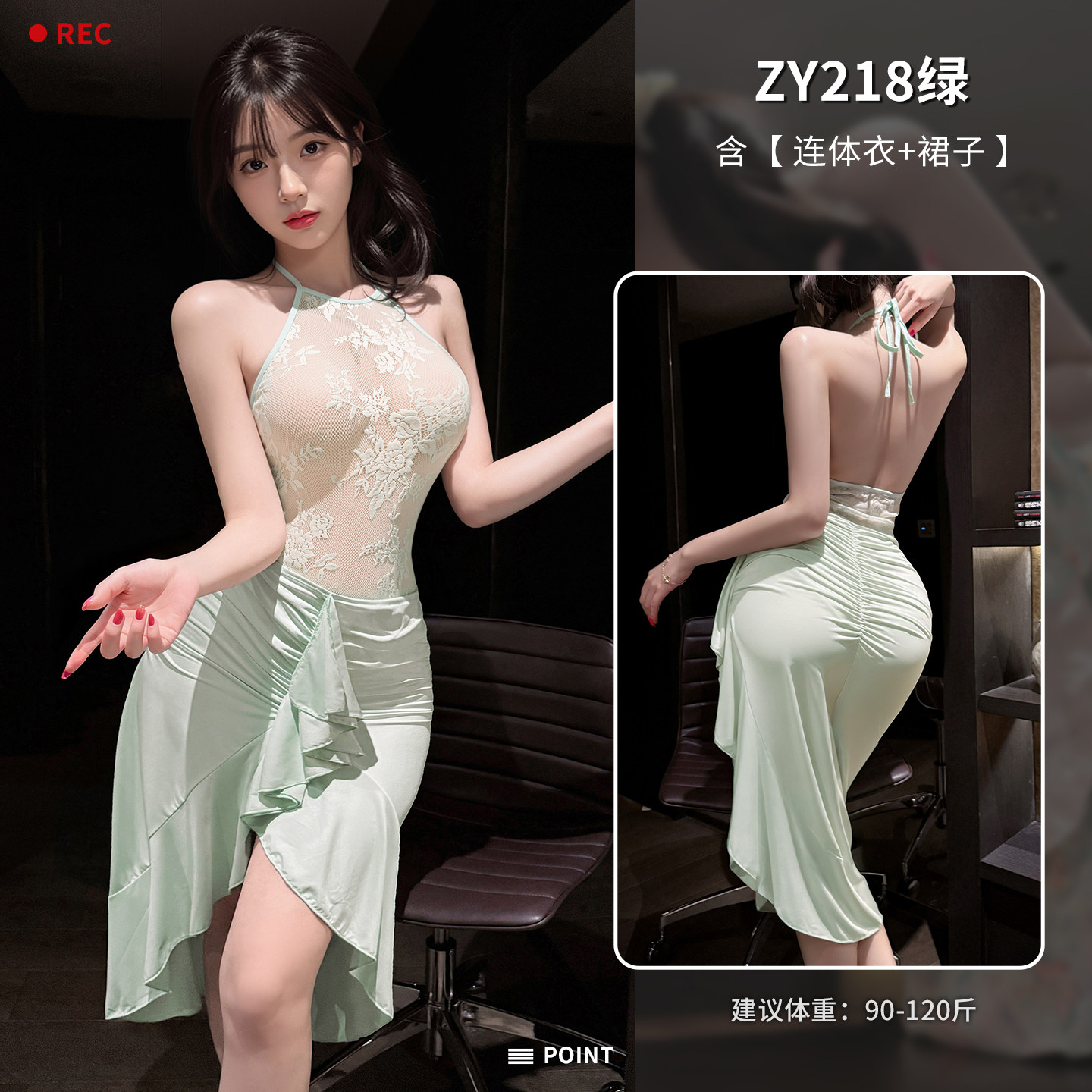 Offener Bodysuit Dessous detail 6