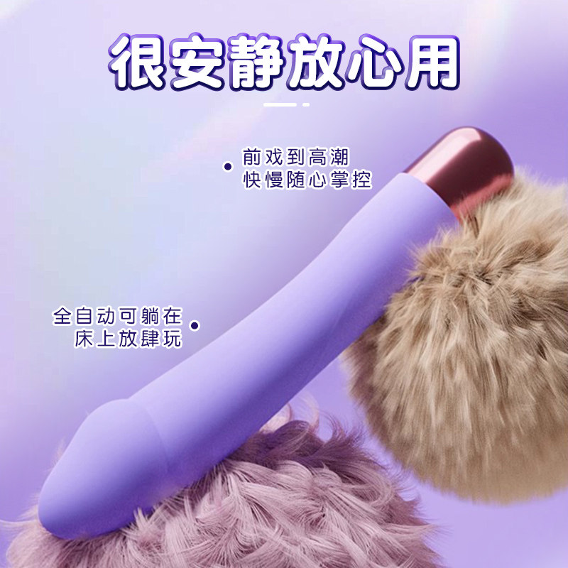 Automatic Thrusting Vibrator detail 3