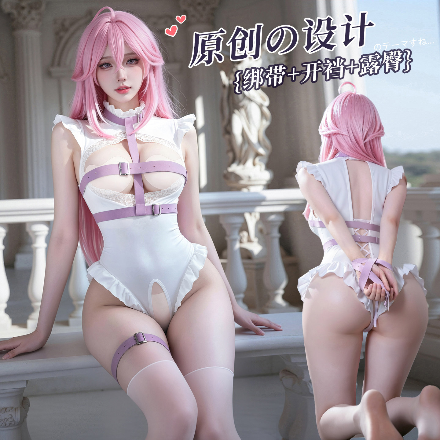 Femio Puff-Enthüllungsbodysuit-Set