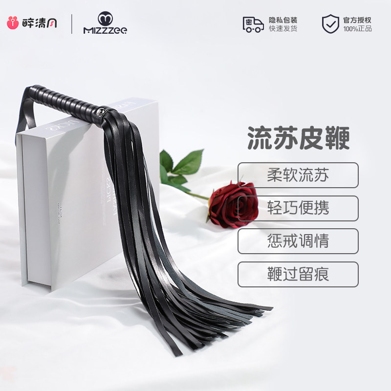 情趣拍打玩具套装 detail 6
