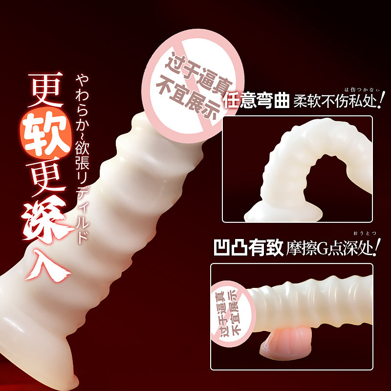extra large sex toys Cock Girth Enlarger Penis Extension Extender Sheath Sleeve Sex Toy Big Dick main image 0