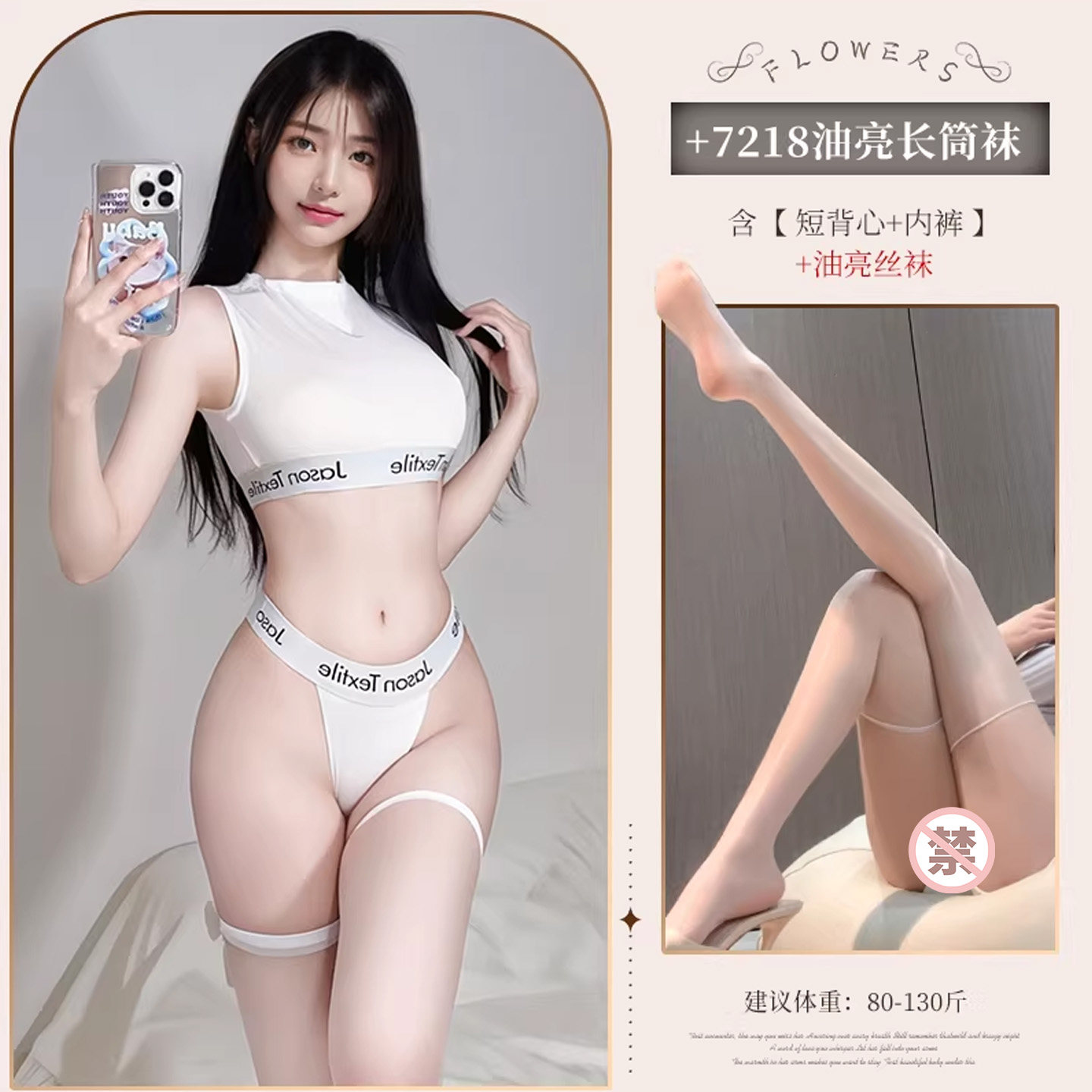 Feimu Revealing Sporty Lingerie Set detail 8
