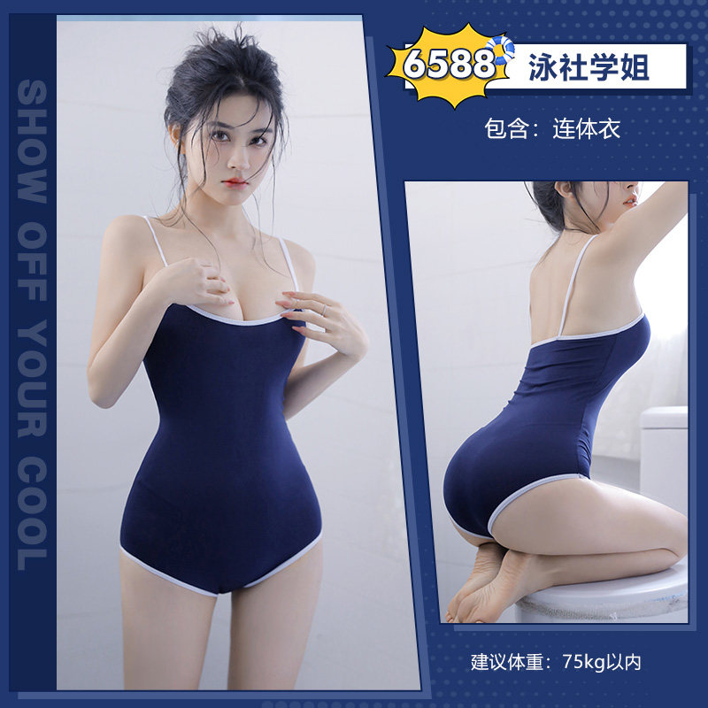 日系死库水连体情趣内衣 detail 6