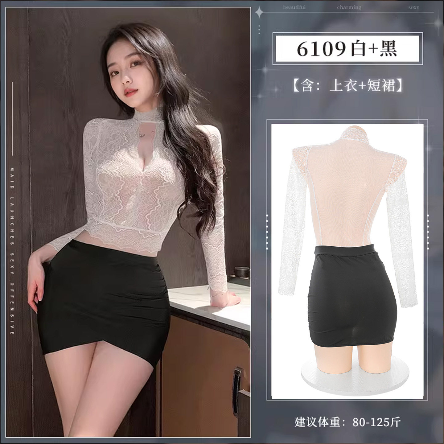 Sexy Secretary Lace Outfit detail 8
