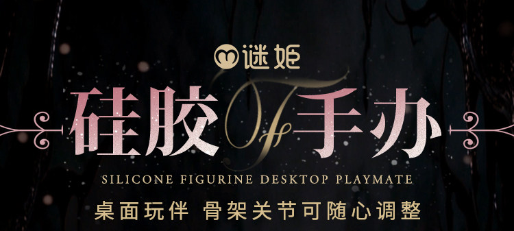 谜姬实体硅胶娃娃全身款60cm detail 6