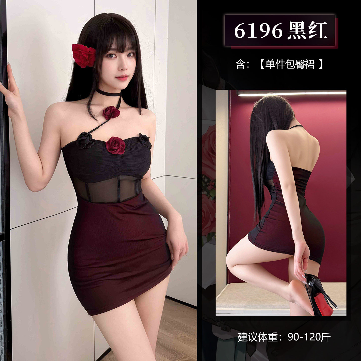 Feimu Seductive Bodycon Dress detail 6