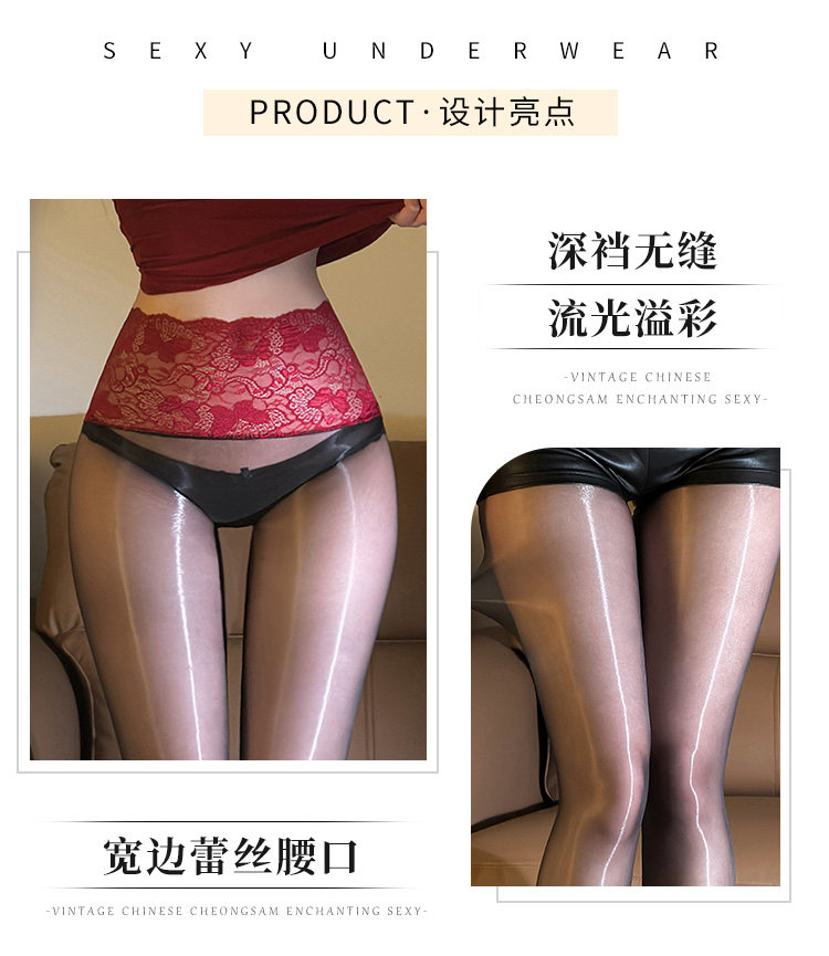 High-Waist Seamless Hosiery detail 8