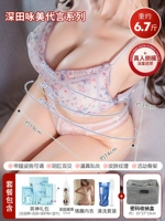 【Funda Omi-6.7 jin】 роскошный подарок + ящик для хранения с ножками