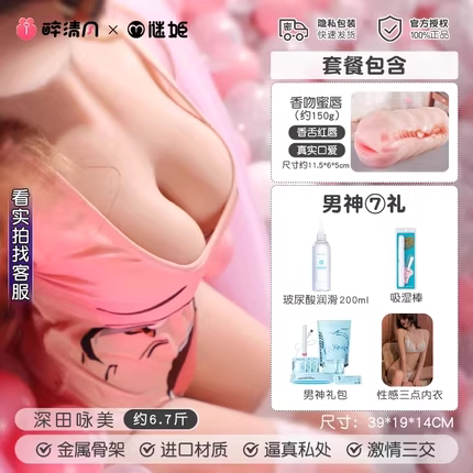 Mi Ji Small-Size Hip Toy detail 4