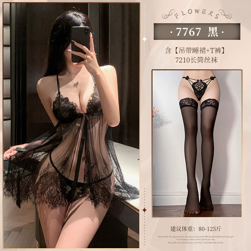 Feimu Lace Chemise Set detail 7