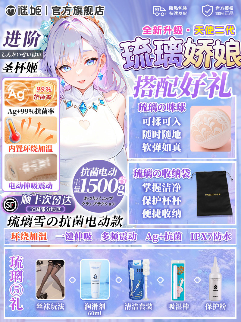 真实阴道倒模男用自慰器 detail 8
