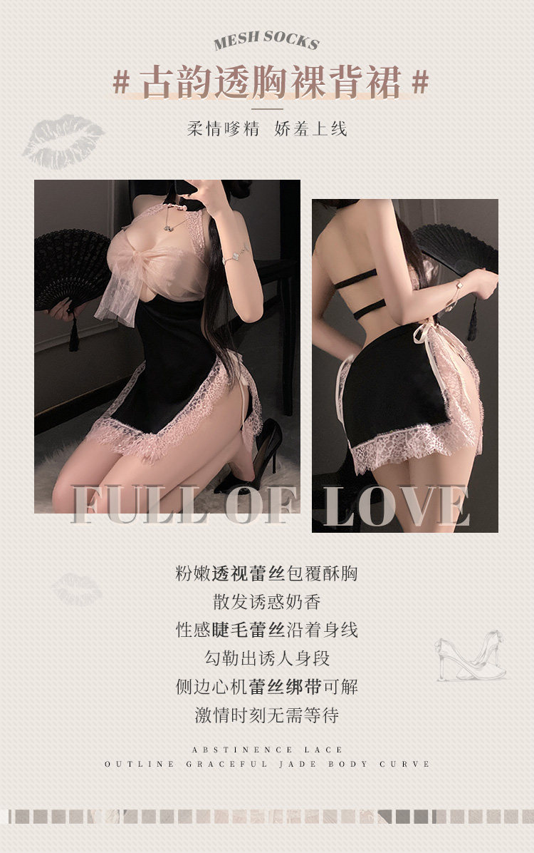 Sheer Backless Dress detail 8