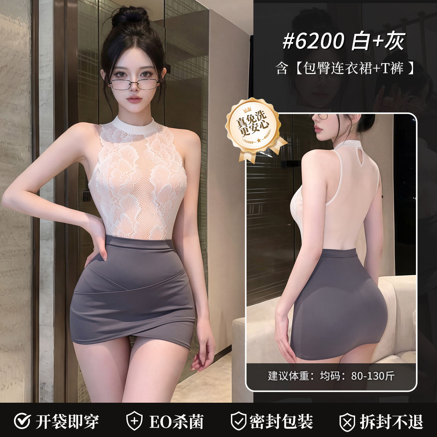 Feimu Sensual Dress Outfit detail 7