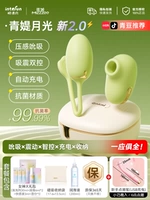 ?Второе поколение [Антибактериальный · Чувствительный к давлению модный набор для начинающих] Goddess Package + Модная ручка для точки G