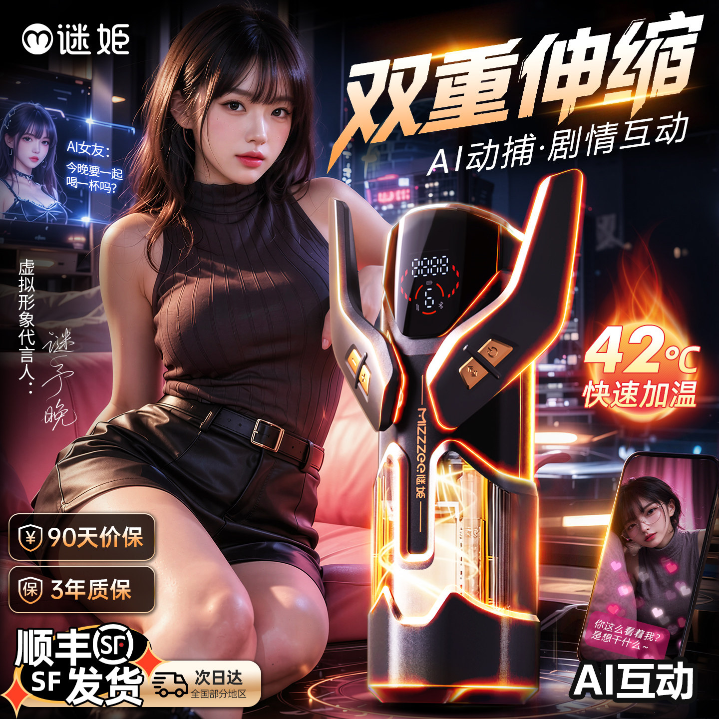 Night God Automatic Male Pleasure Cup