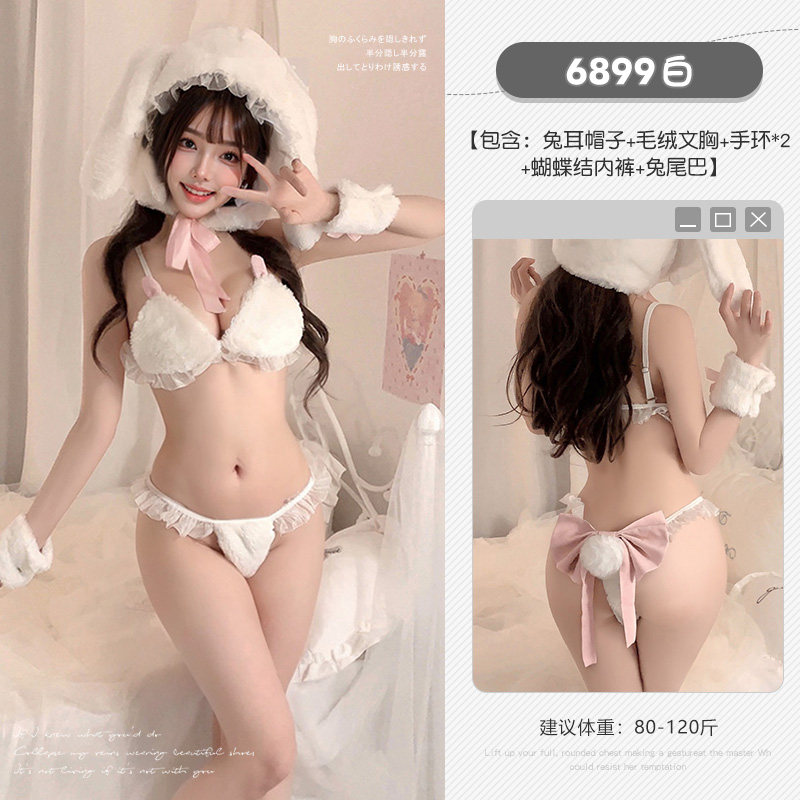 Plush Bunny Lingerie Set detail 4