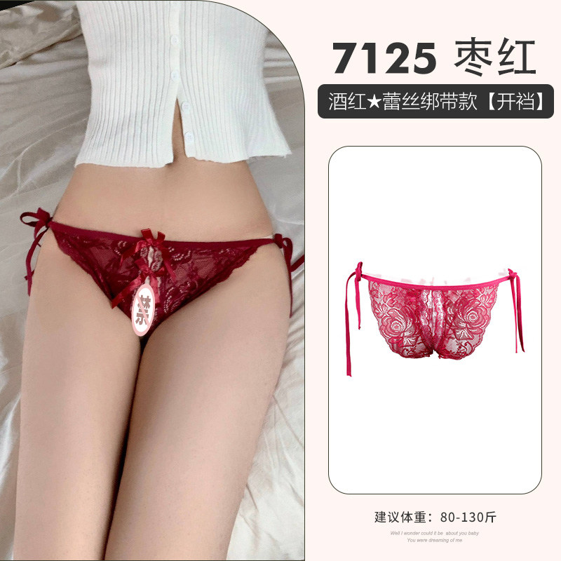 Sexy Open-Crotch Panties detail 7