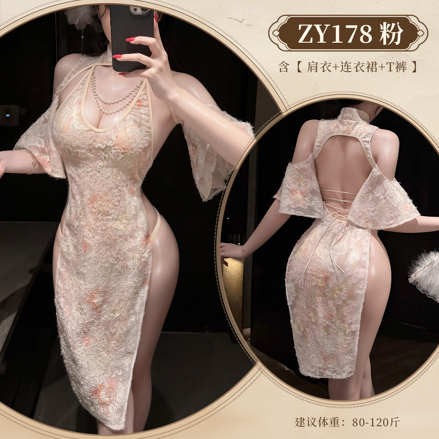 Robe Qipao Velours Feimu detail 6