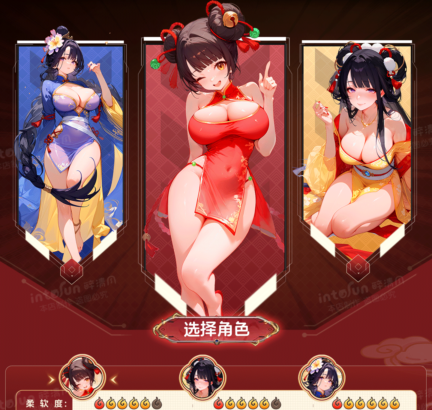 三姐妹二代(图8)