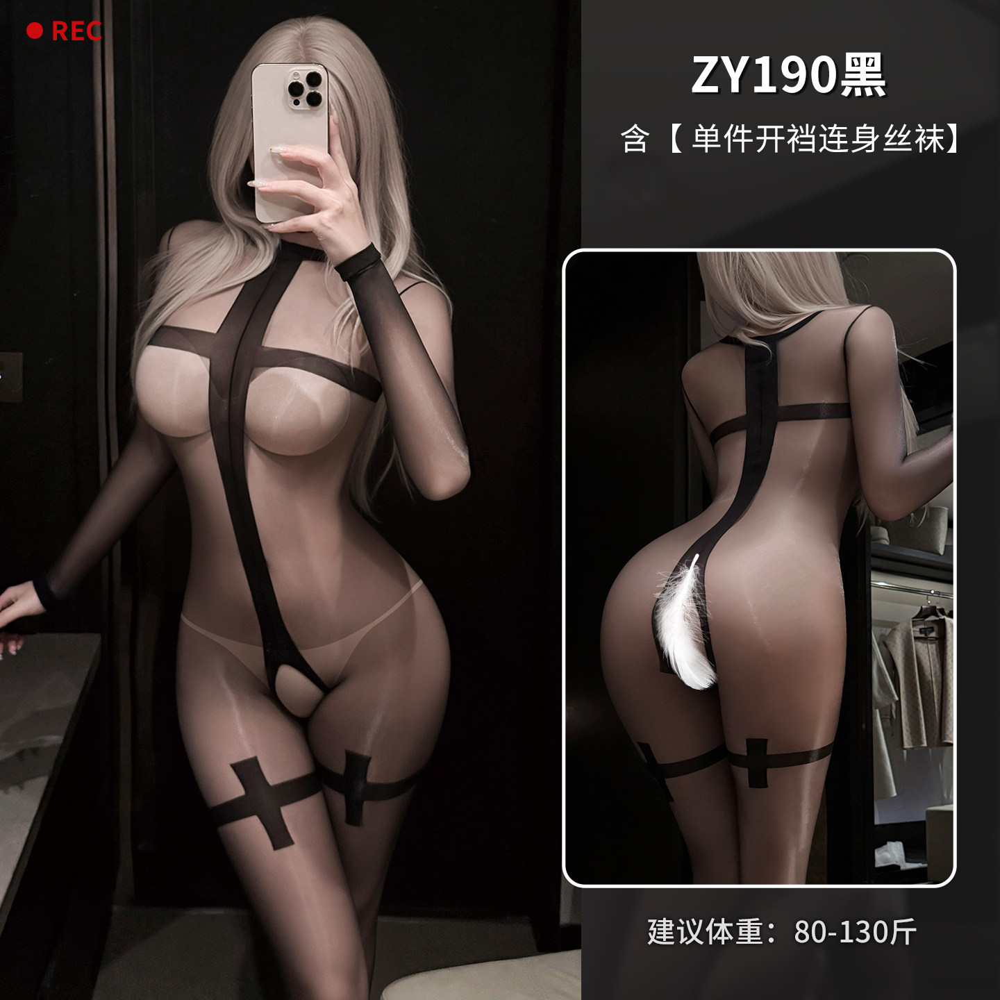 Feimu Nonnen-Stil Bodystocking detail 6