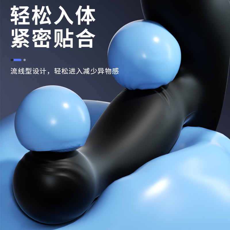 Remote Control Prostate Massager detail 3