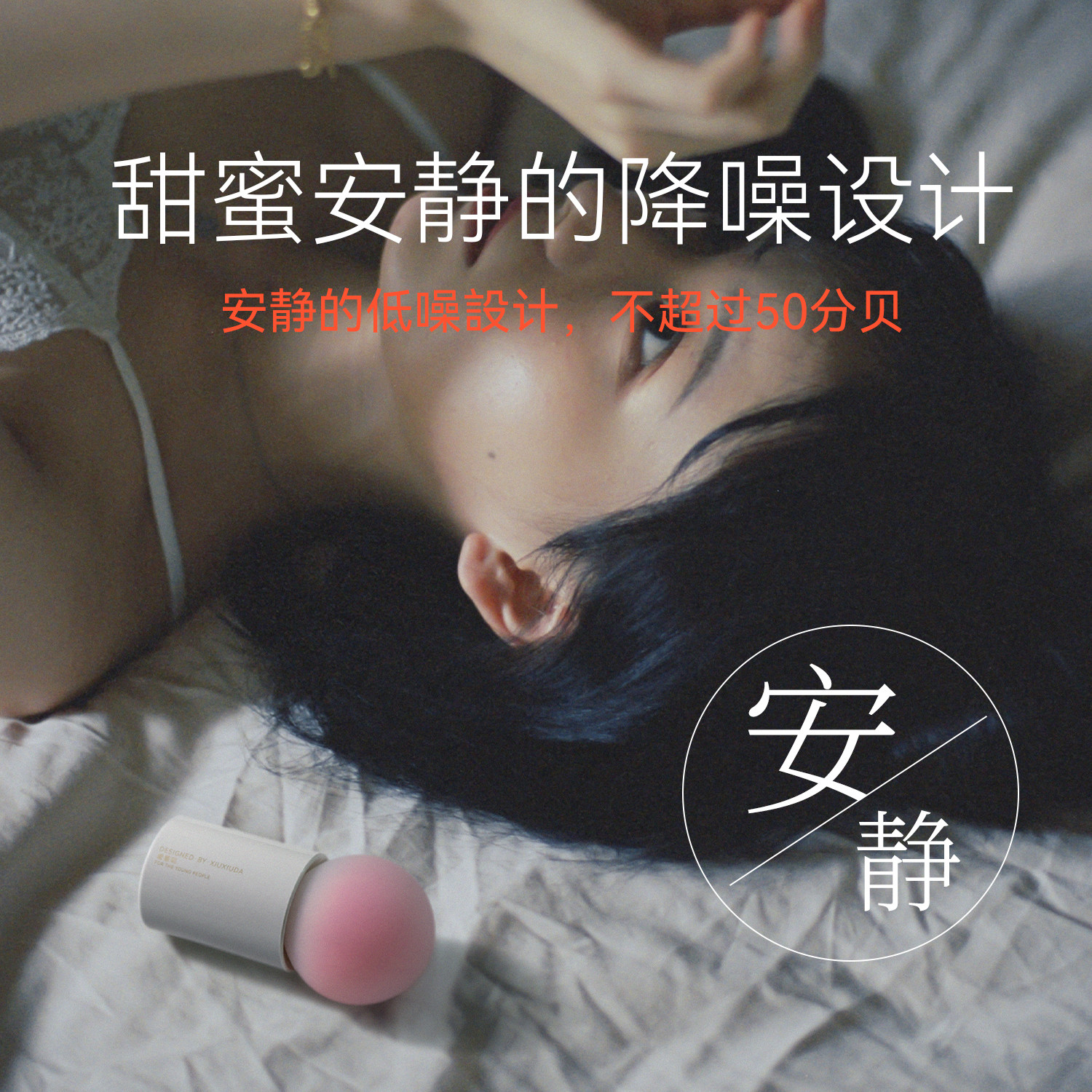 ShyShy AI Vibrator detail 4