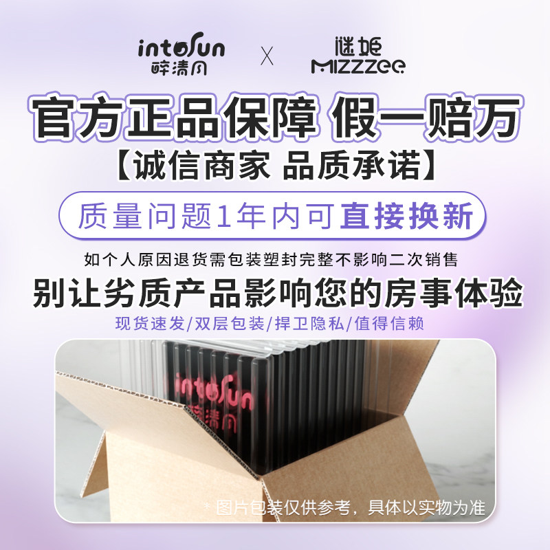 谜姬后庭拉珠舒适肛塞 detail 5