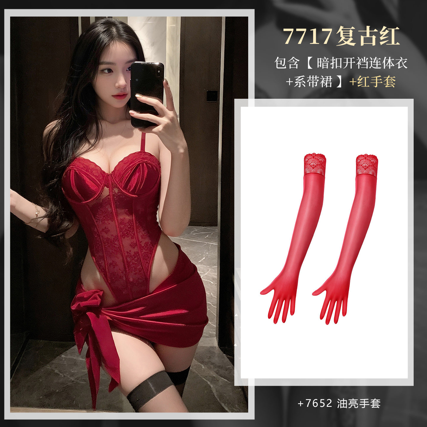 钢圈连体衣套装 detail 8