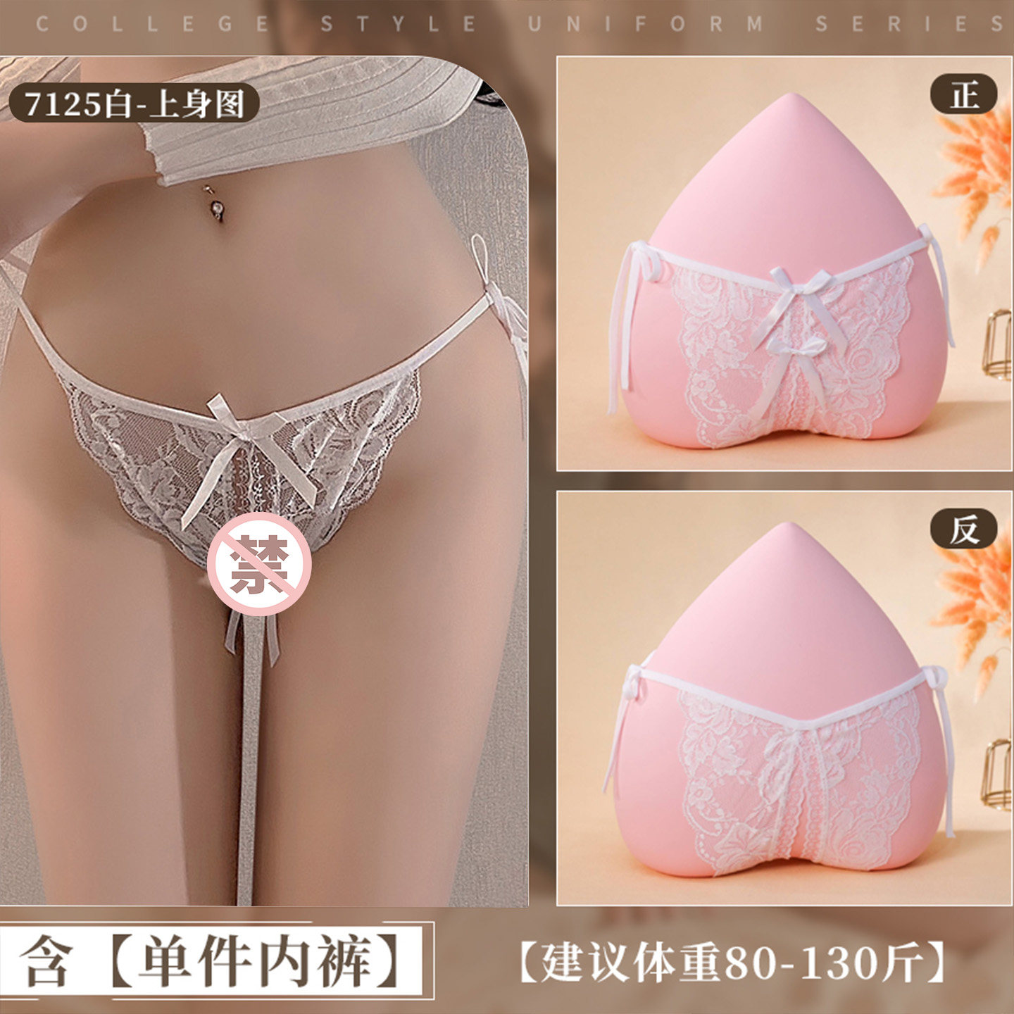 Elegant Lace Open-Crotch Panties detail 7