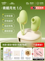 ?Первое поколение [Dian Tide для новичков] включает в себя