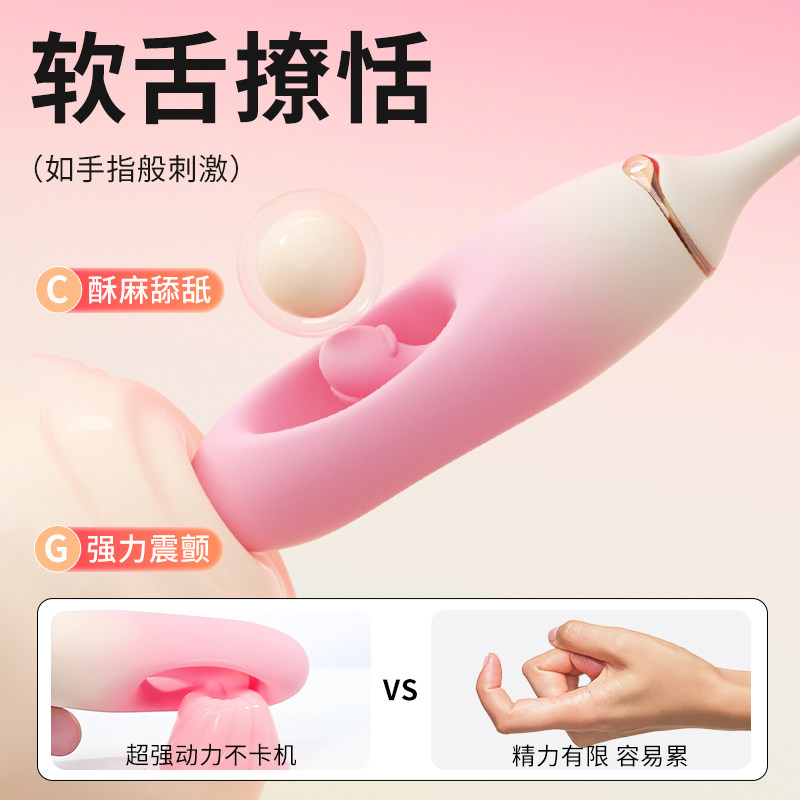 Mijie Remote Vibrating Egg detail 3