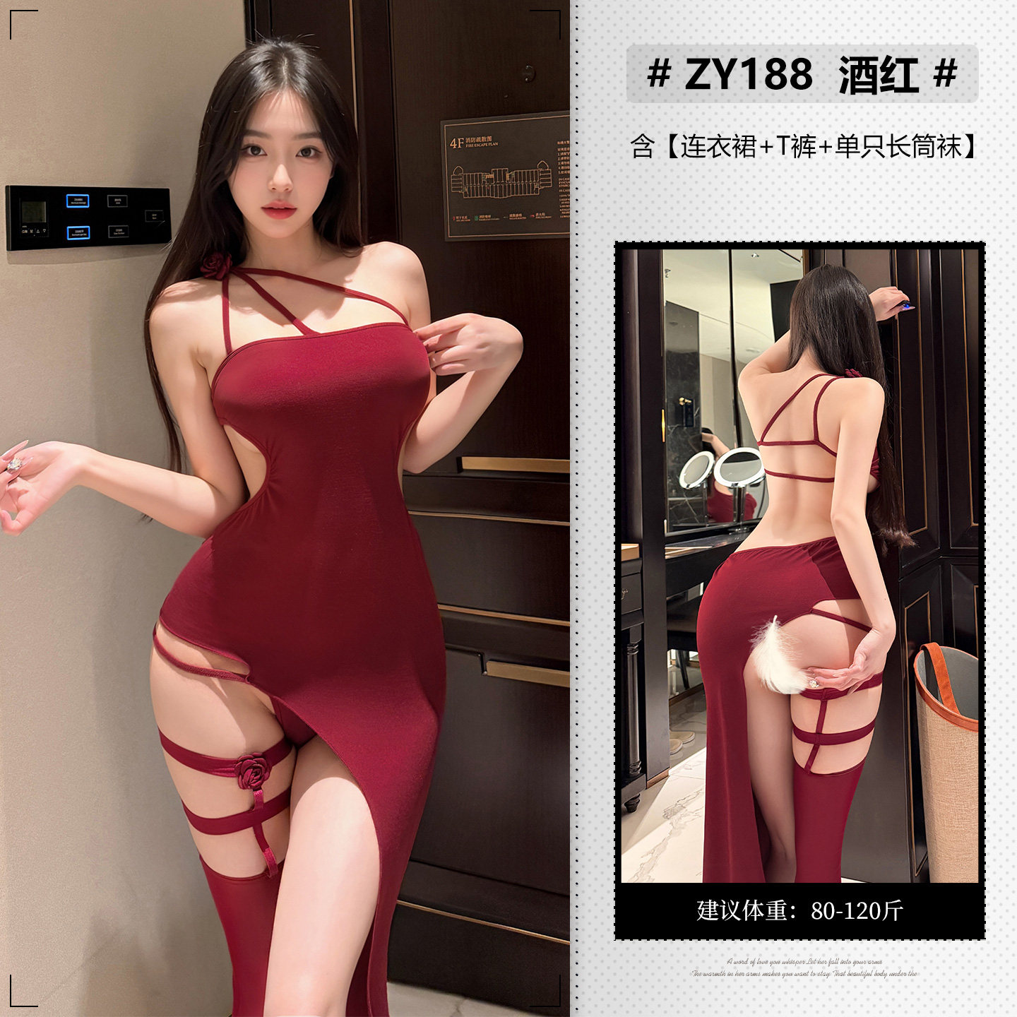 Trägerloses Spitzenkleid – Rot detail 5
