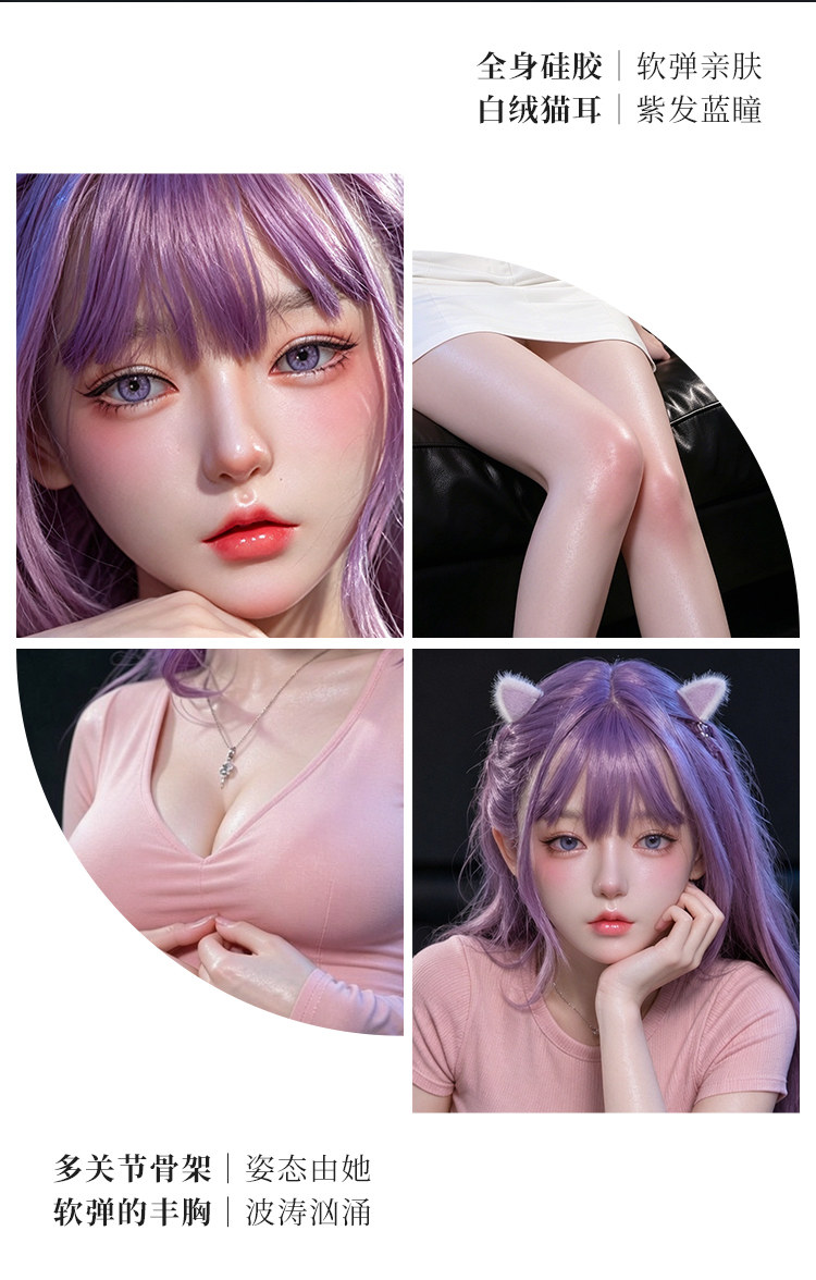 Poupée d'amour en silicone réaliste Mijie detail 5