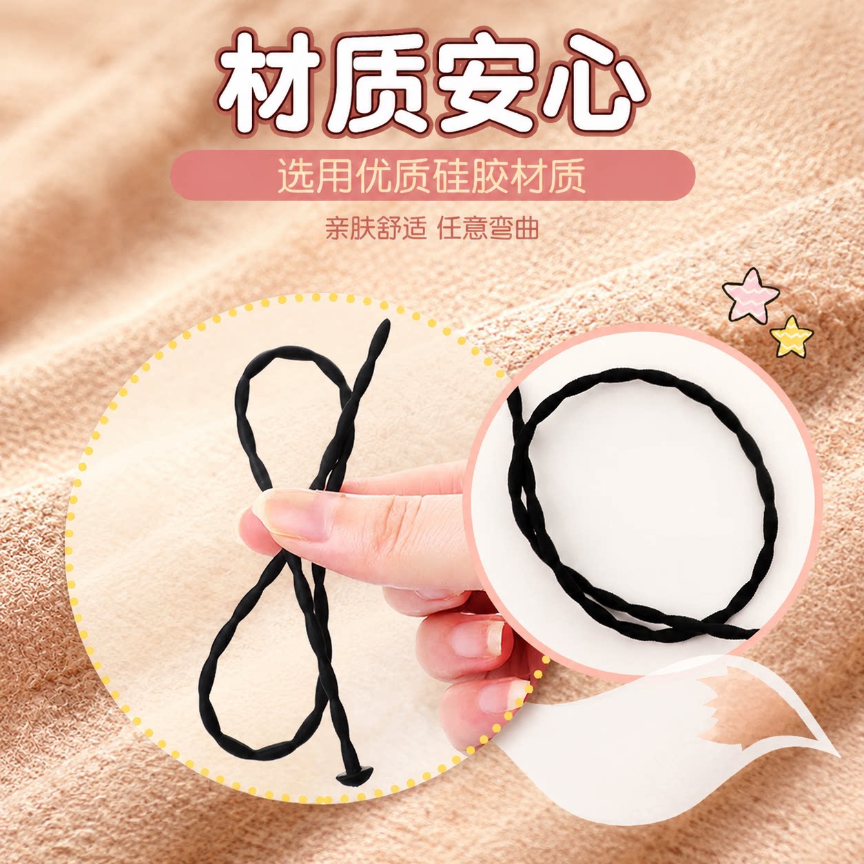 Silicone Urethral Sound Pleasure Toy detail 2