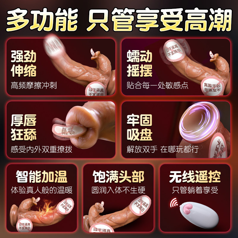 Mystery Licking Tongue Dildo detail 2