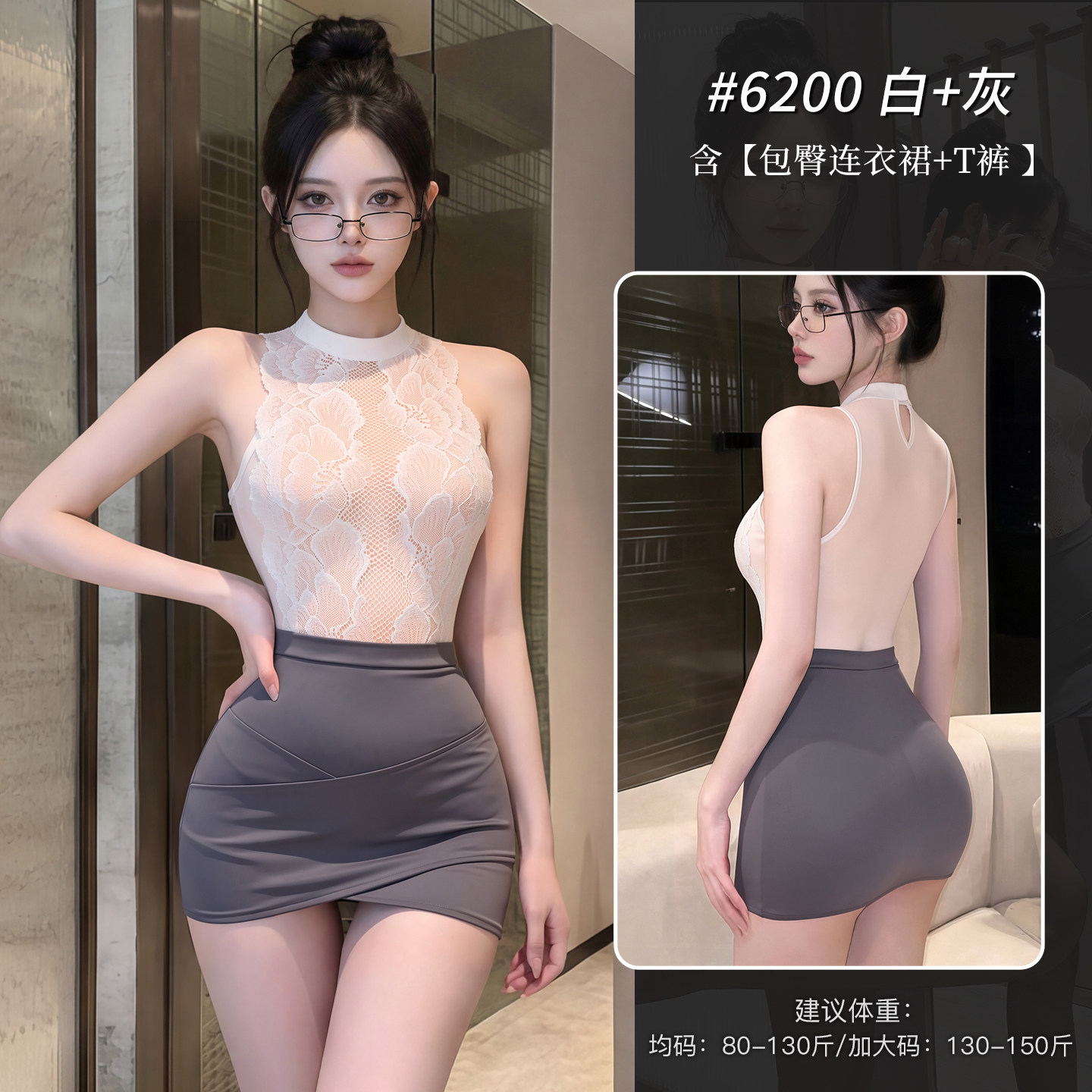 Feimu Sensual Dress Outfit detail 6