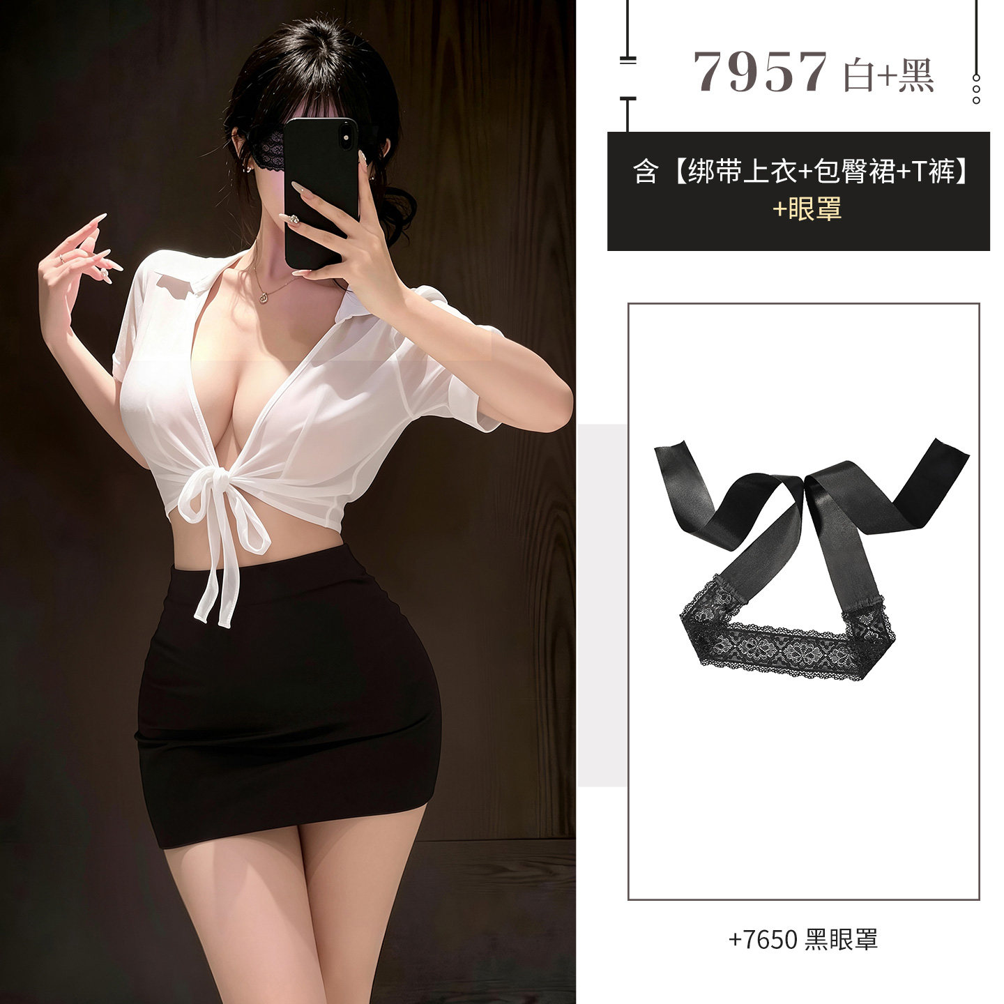 Sexy Bustier Secretary Outfit detail 7
