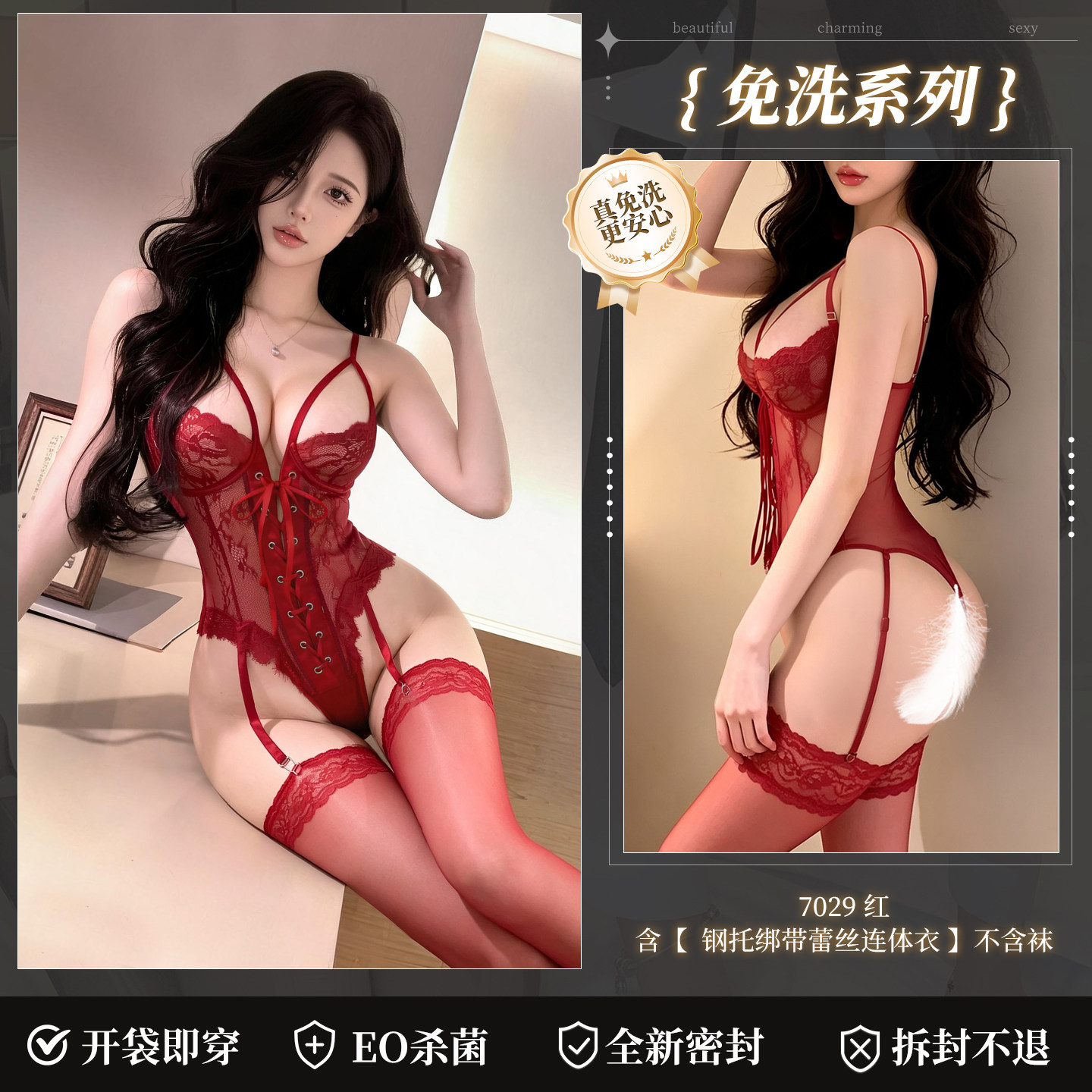 Bodysuit Corset Feimu detail 8
