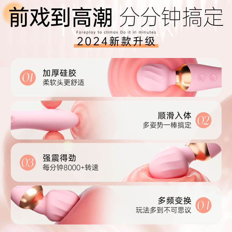 Mijie Dual Vibrator with Clitoral Stimulator detail 3