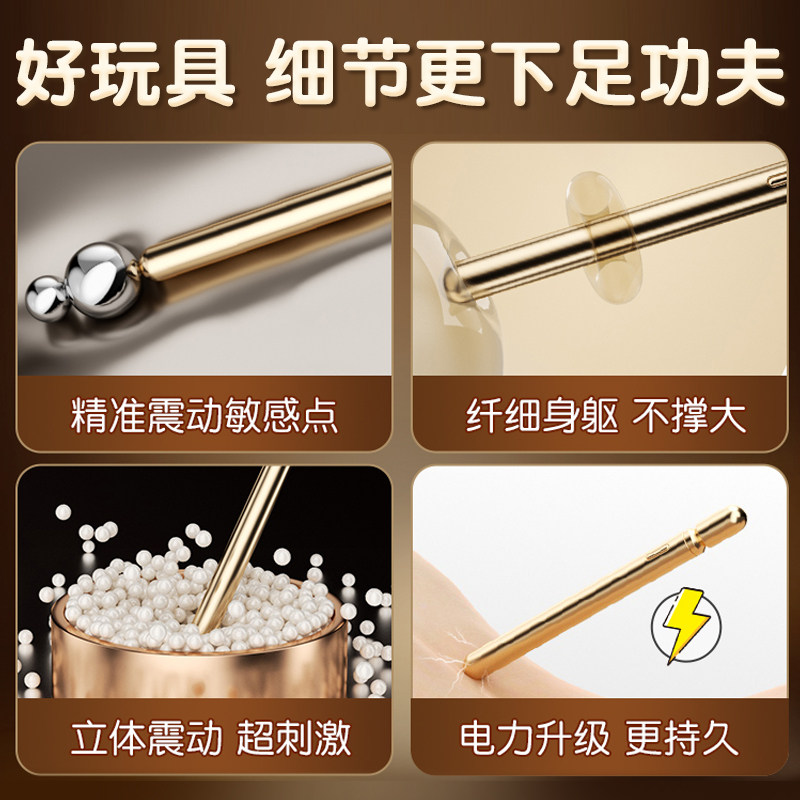 Miji Dual Vibrating Massager detail 3