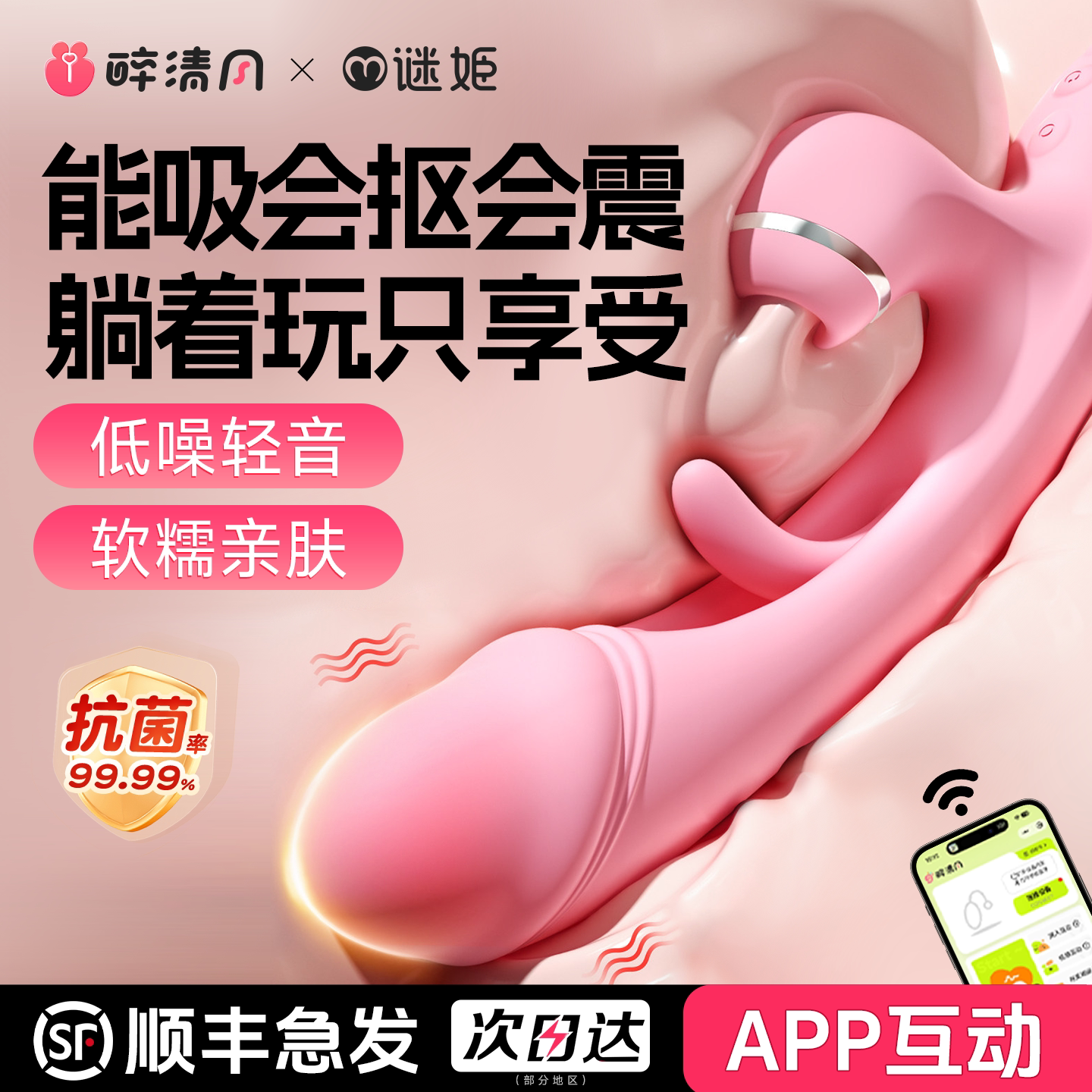Mijie Vibrator Clitoral Stimulator