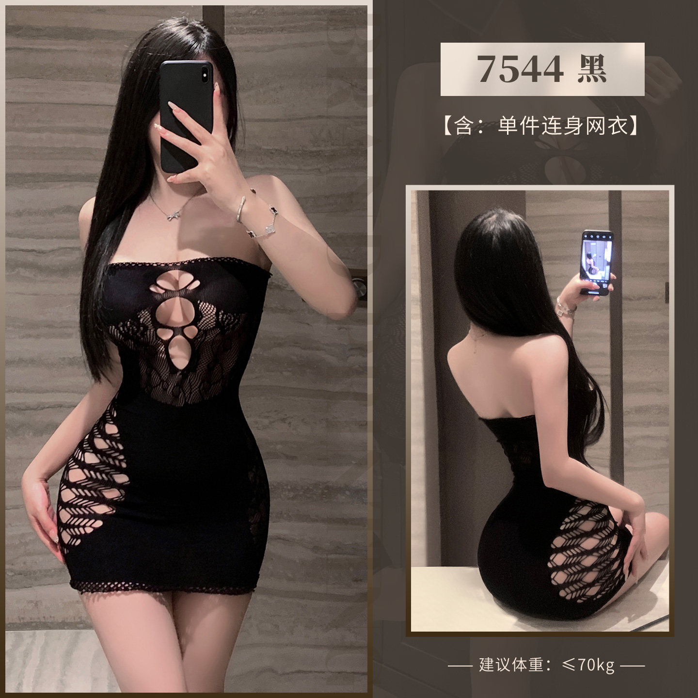 Feimu Mesh Bodysuit with Lace Trim detail 6
