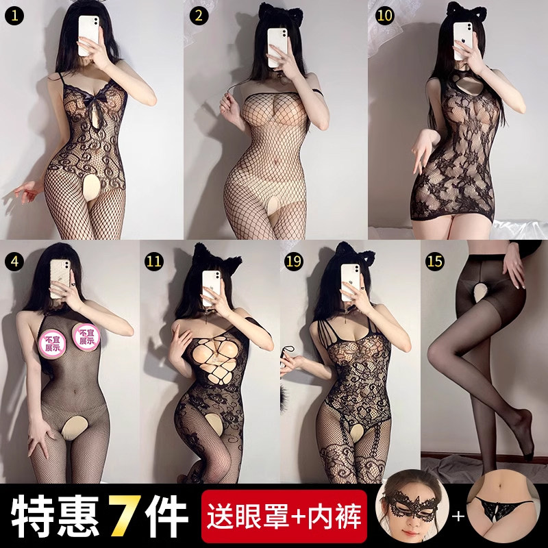 Sexy Lingerie Set detail 5